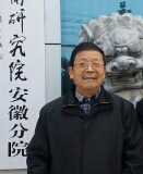 青阳山人