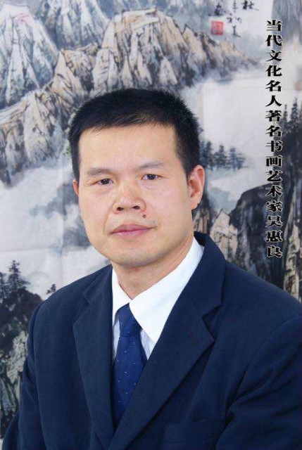 吴恵良