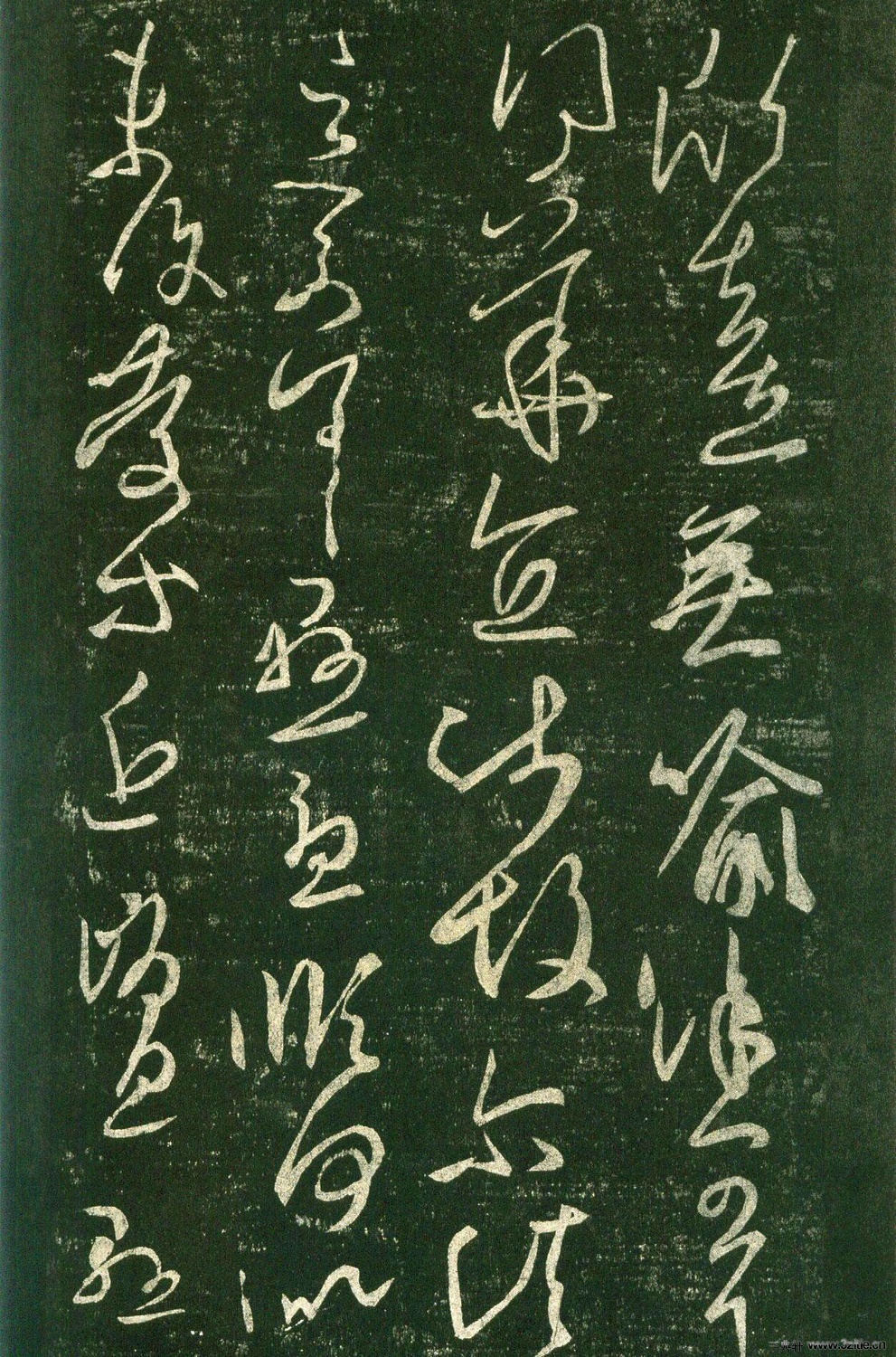 王羲之草书《小园帖》0005书法作品字帖欣赏