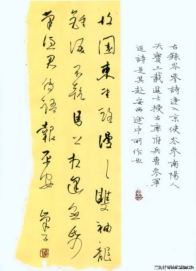 [李炯峰]李炯峰钢笔硬笔书法作品欣赏
