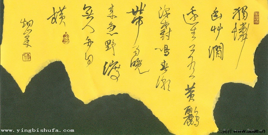 [李炯峰]李炯峰钢笔硬笔书法作品欣赏