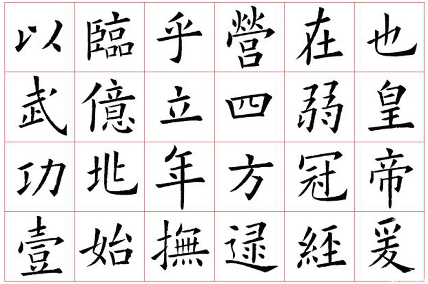 成宫琉璃图片