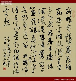 2016年10月15日 - 中国传统榜书网 - 中国传统榜书网 2016年10月15日 - 中国传统榜书网 - 中国传统榜书网