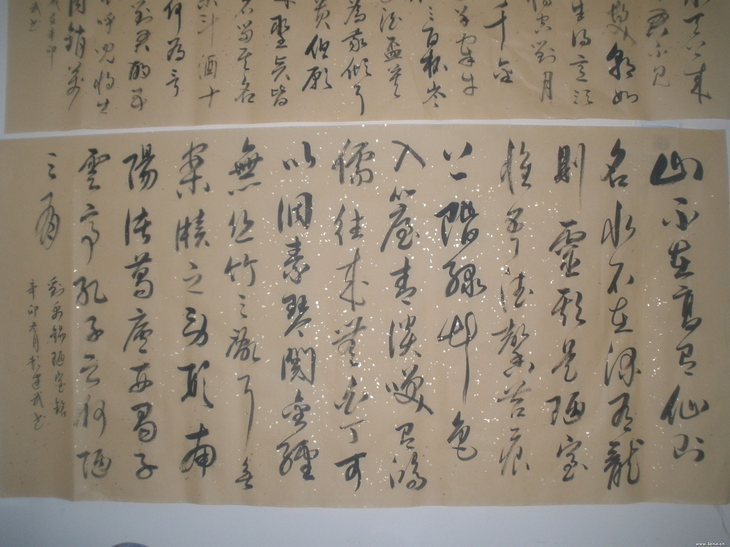 刘禹锡 陋室铭|彭建武作品|三典轩书画超市
