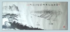 水墨山水画