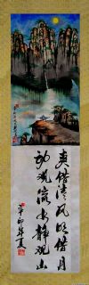 春江夜色