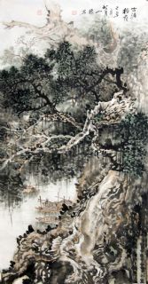 《古渡榕荫》李山楼山水作品