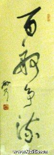 百舸争流