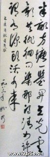 半亩
