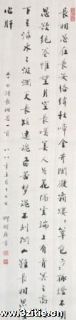 长相思（柳）