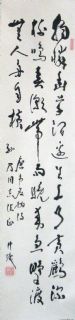 独怜（井焕）