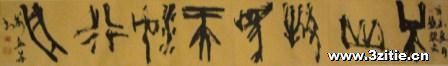 大海行舟（万）