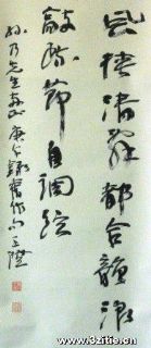 和韵（）