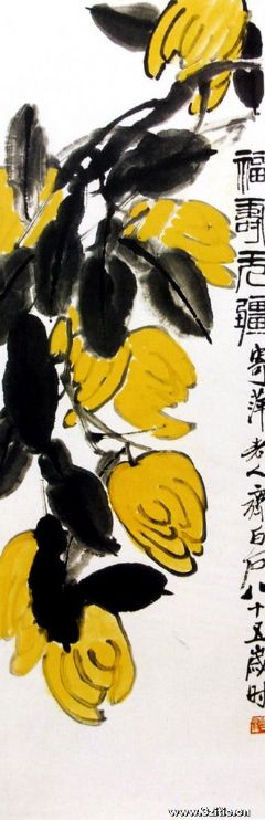 福寿无疆