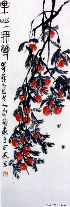 果味无双
