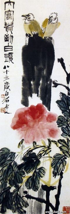 内富贵到白头