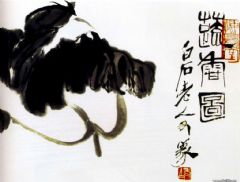 蔬菜图