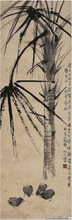 曹元宇（1898～1988）棕榈雏鸡图 立轴
