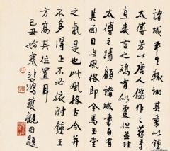 1949年作 行书书跋 镜心