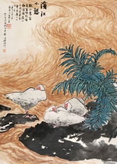 滨江小憩