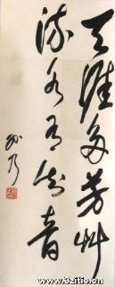 天涯