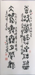联句2（候旭曙）