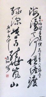 海涌天河（候旭曙）