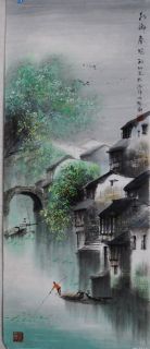 水乡春晓