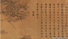 《唐风图》