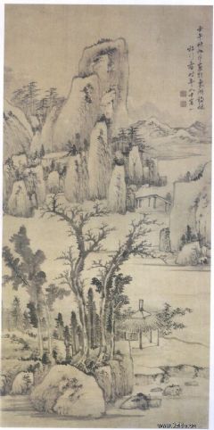 《山水花果图册》