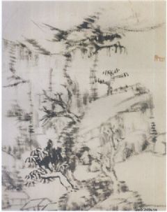 《山水册》