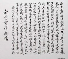 《赴台首展感怀》