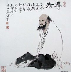 《尊者》