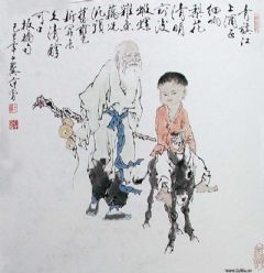 《老子与骑蹇童子》