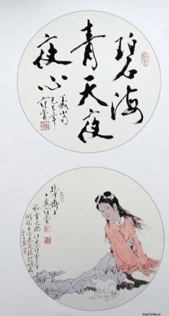 《碧海青天夜夜心》