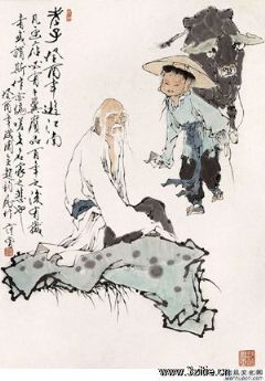 《老子图》
