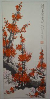清香满堂