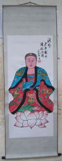 法宝