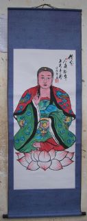 僧宝
