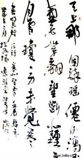 书法