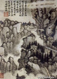 华岳十二景图册(之一)