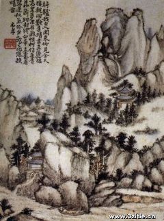 华岳十二景图册(之二)