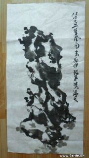 习作 水墨