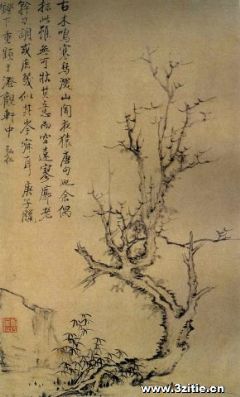 枯木竹石图轴