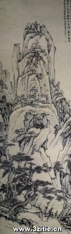 天都峰图轴