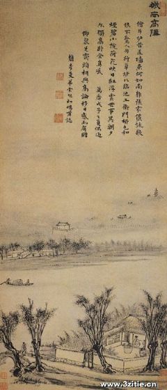 《城南高隐图》