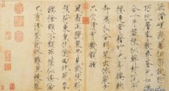 《欲借风霜二诗帖》
