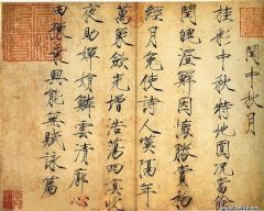 关中秋月