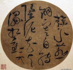 草书纨扇《掠水燕翎诗》