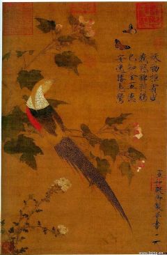 《宣和画谱》